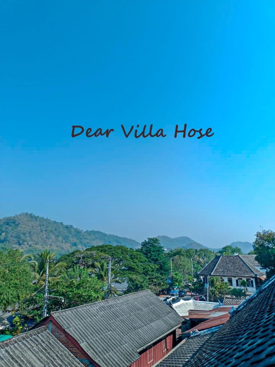 لوانغ برابانغ Dear Villa House المظهر الخارجي الصورة