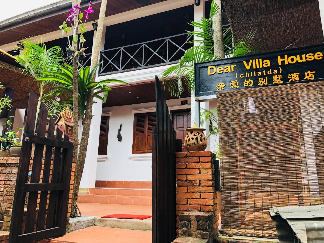لوانغ برابانغ Dear Villa House المظهر الخارجي الصورة